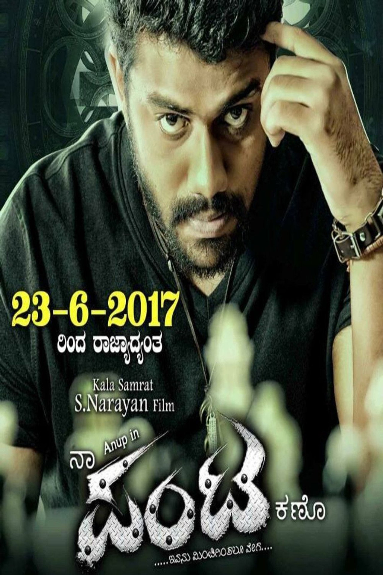 Naa Panta Kano filmaffisch