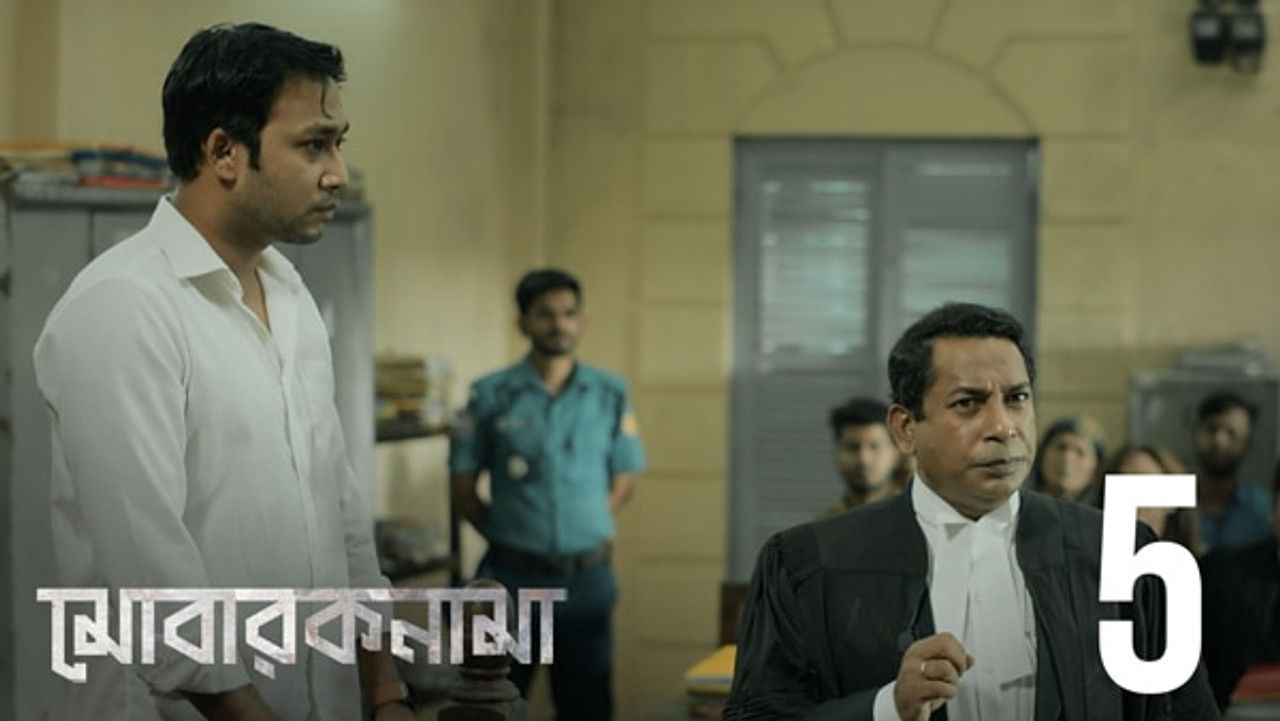 Mobaroknama — Épisode 5