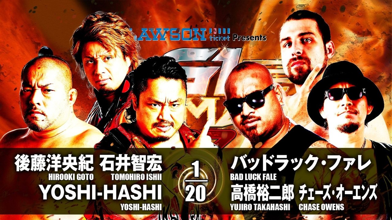 NJPW G1 Climax 27: Day 12