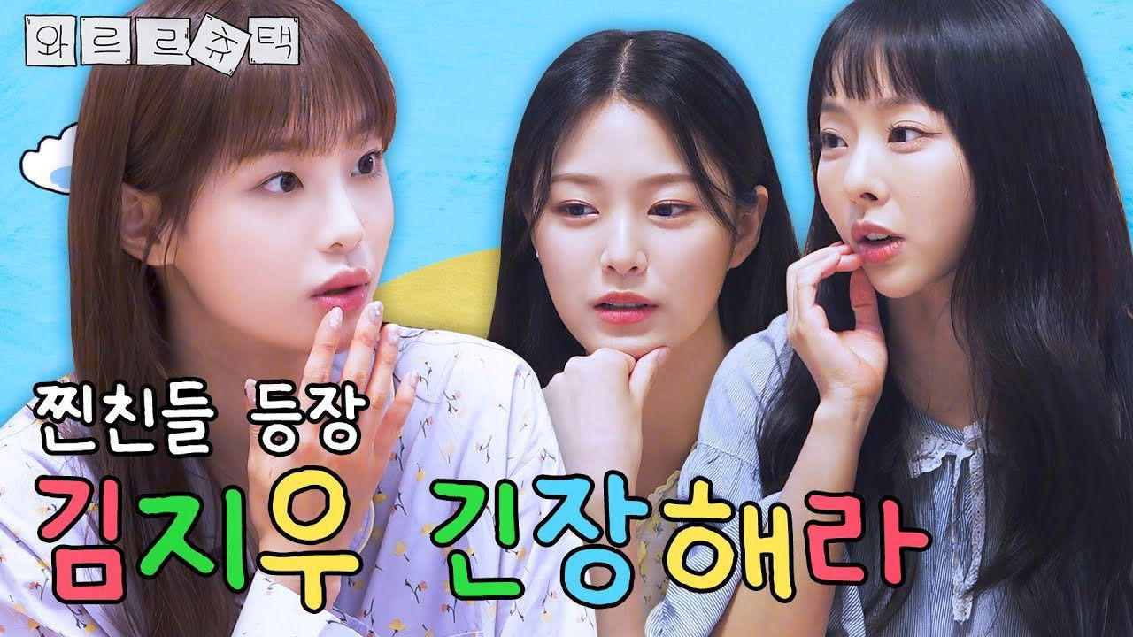 지켜츄 — Épisode 19