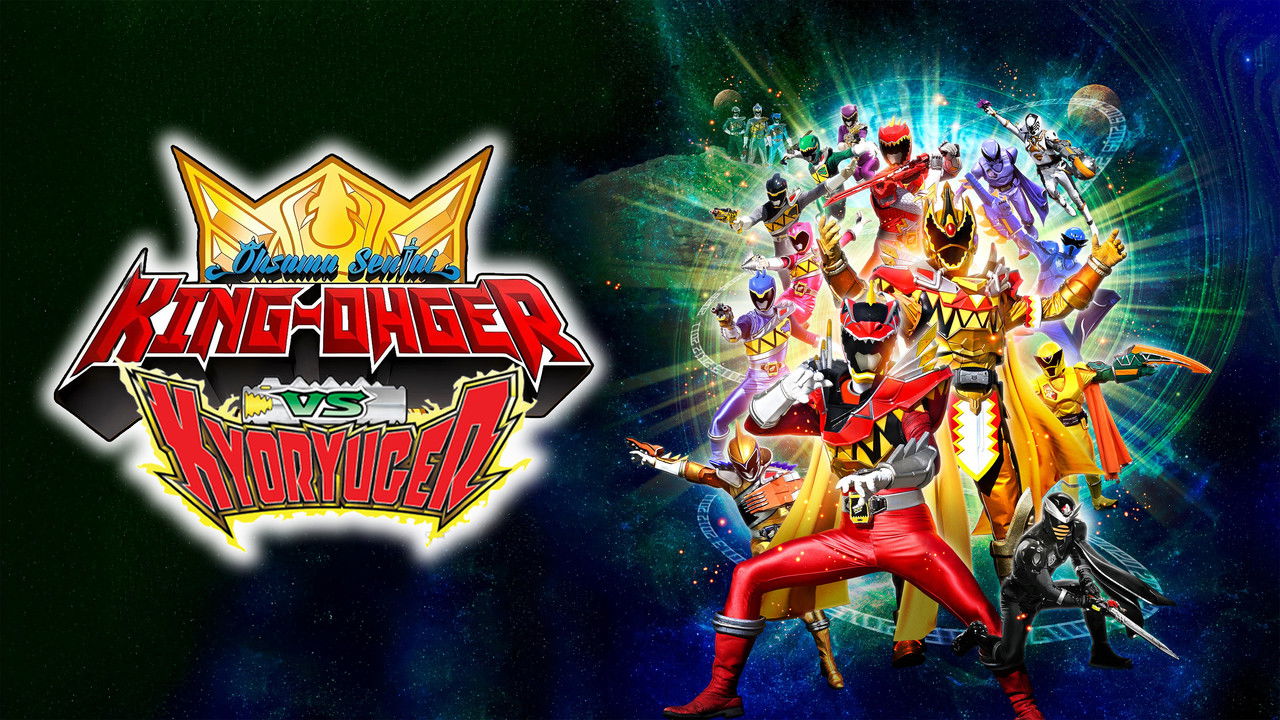 Ohsama Sentai King-Ohger vs. Kyoryuger backdrop