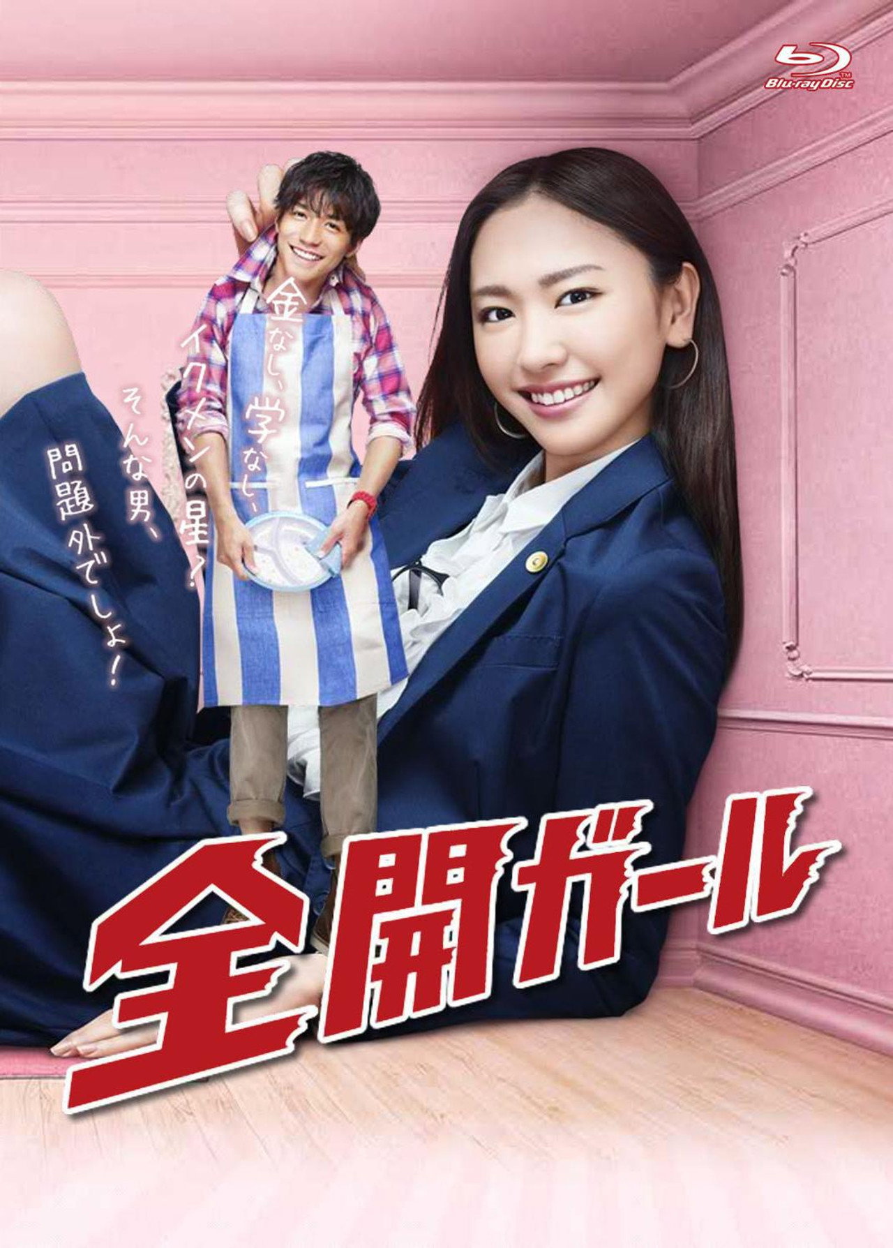 The Full Throttle Girl still 4