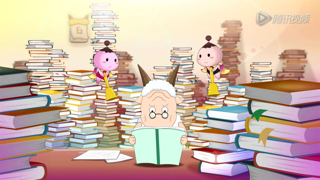 喜羊羊与灰太狼之羊羊小心愿 — Épisode 56