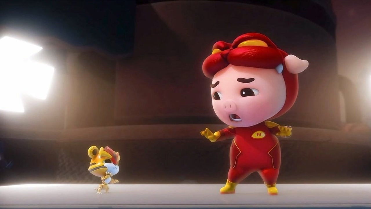 猪猪侠之超星萌宠 — Épisode 15