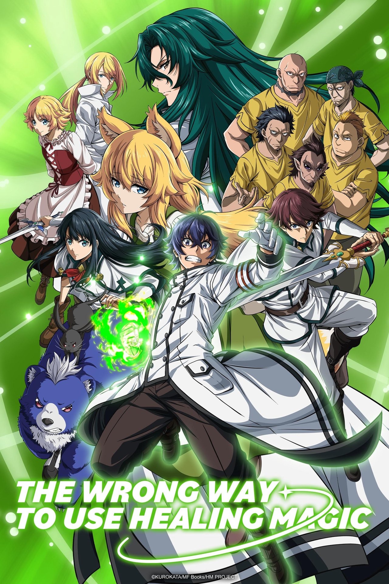 Poster Chiyu Maho no Machigatta Tsukai-kata: Senjo o Kakeru Kaifuku Yoin