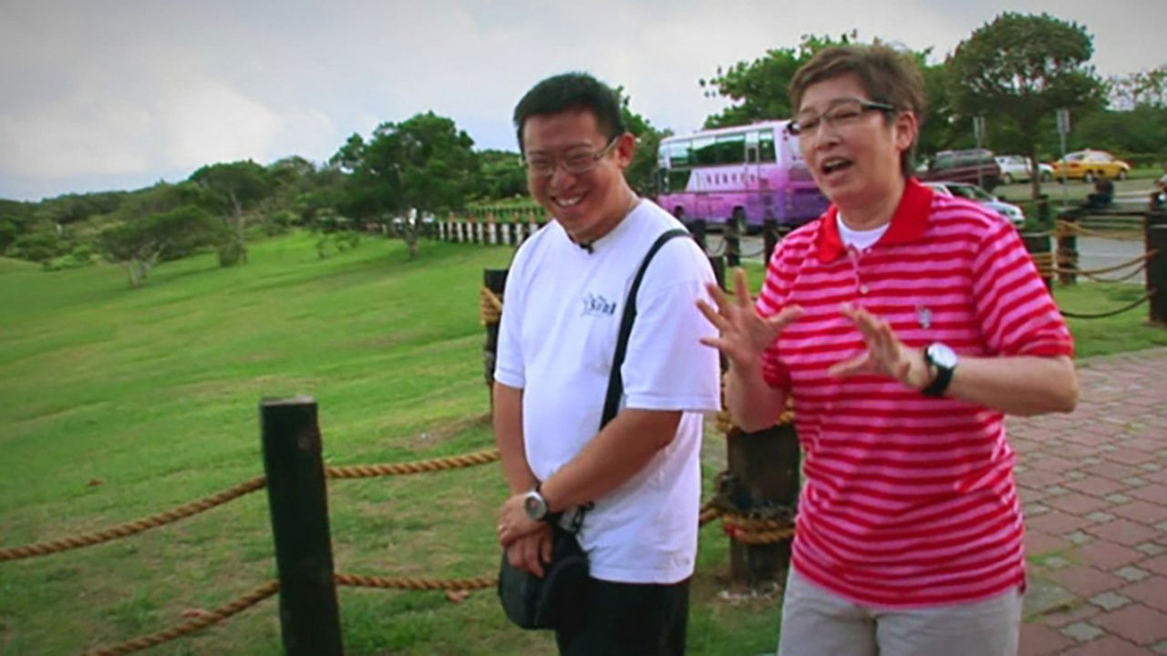 苏GOOD — Épisode 29