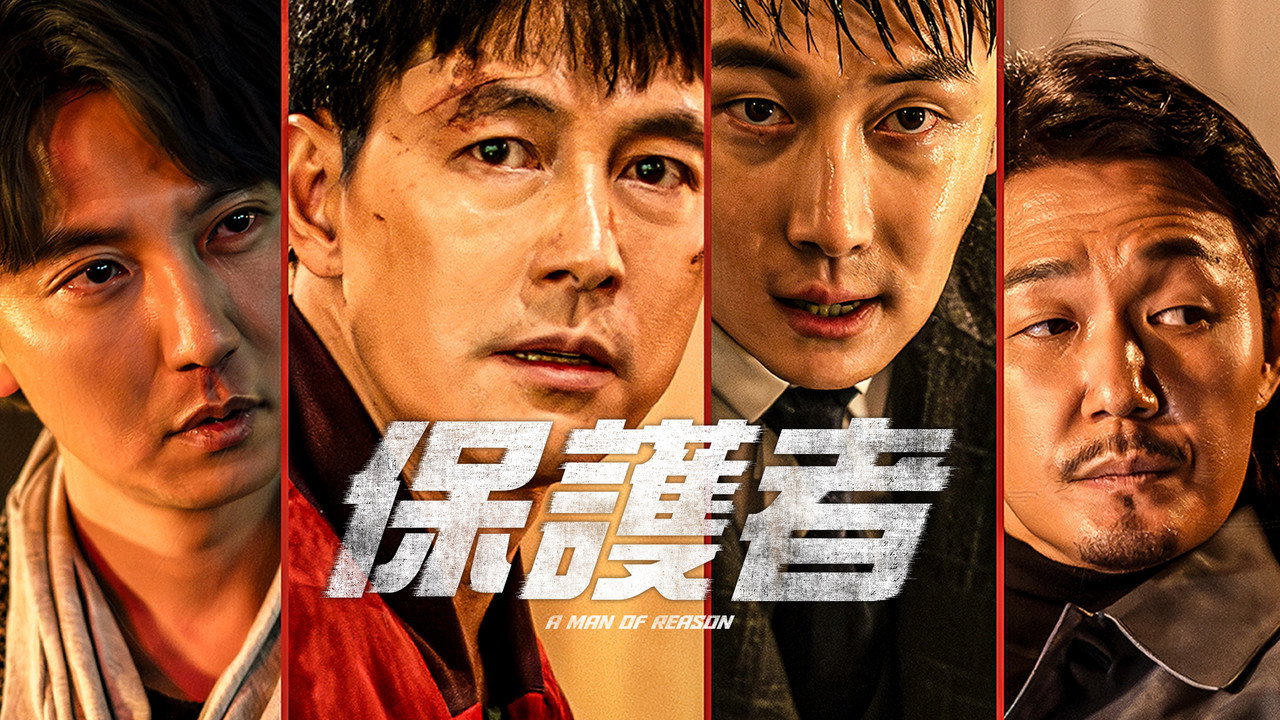scenes 18