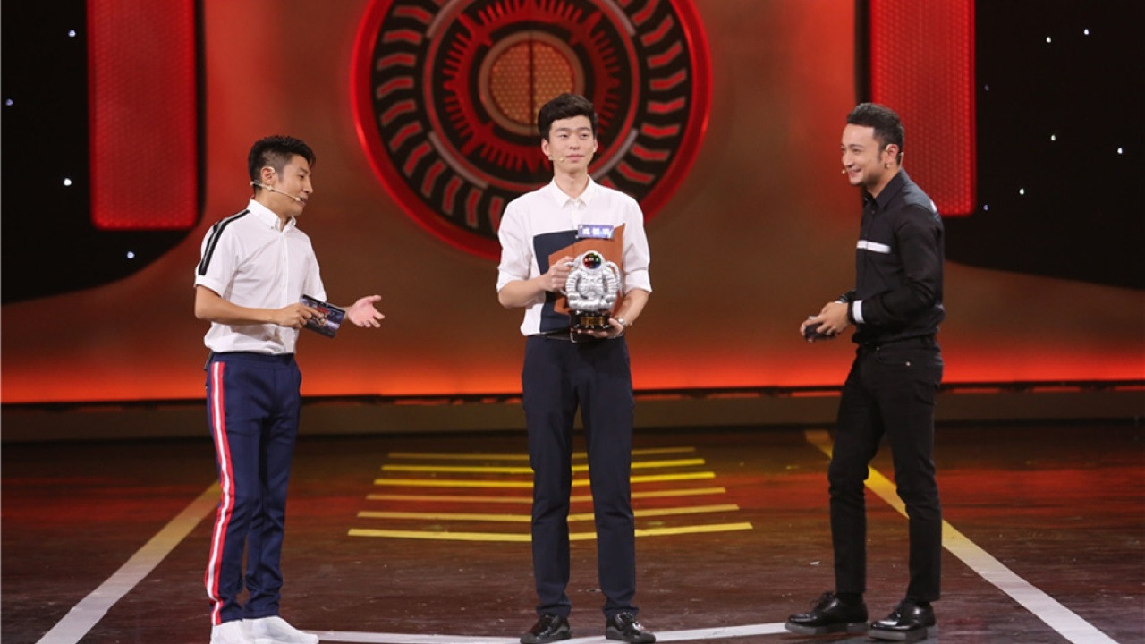 加油！向未来 — Épisode 11