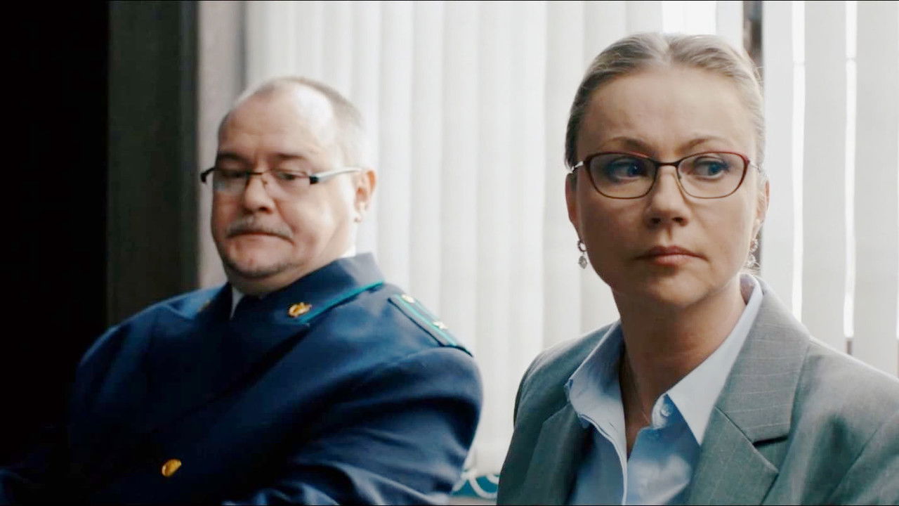 Сама виновата? — Épisode 7