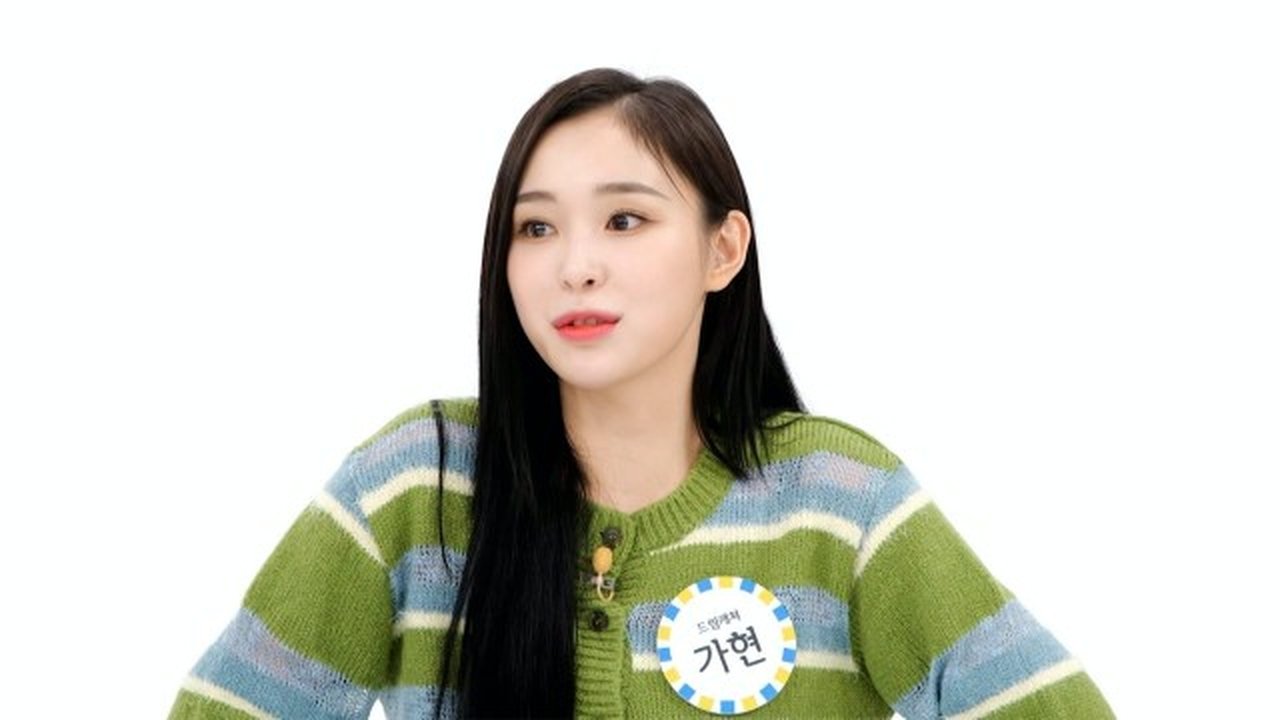 Weekly Idol - Season 3 Episode 196 : Dreamcatcher