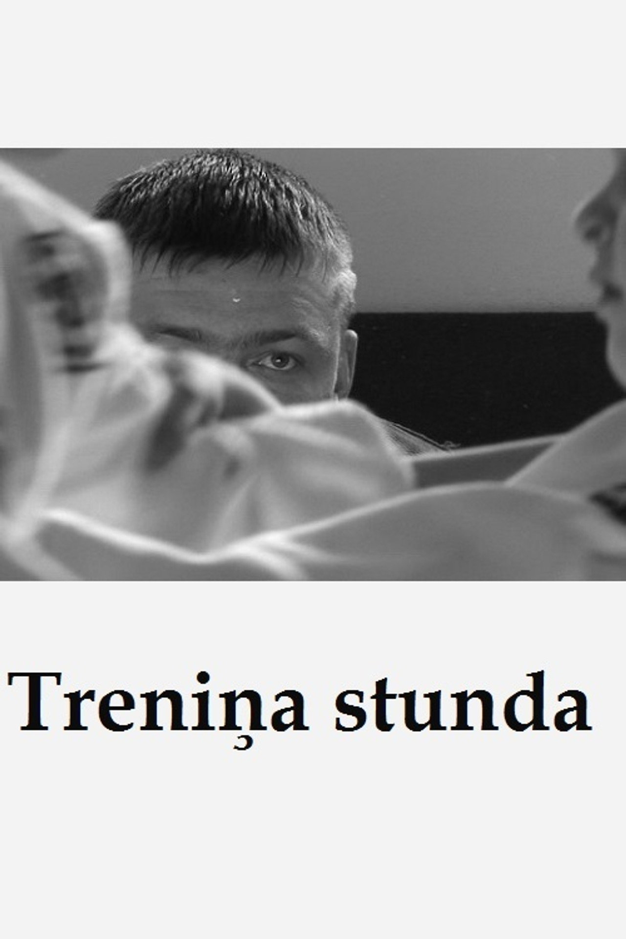 Treniņa stunda filmaffisch