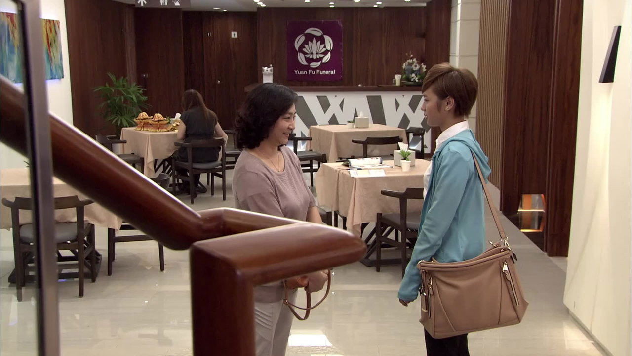 出境事務所 — Épisode 13