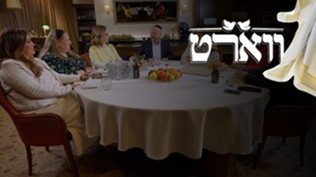 ווארט — Épisode 1