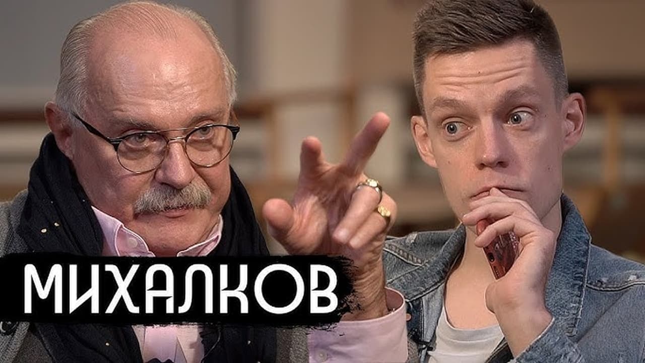 вДудь - Season 4 Episode 13 : Episode 13