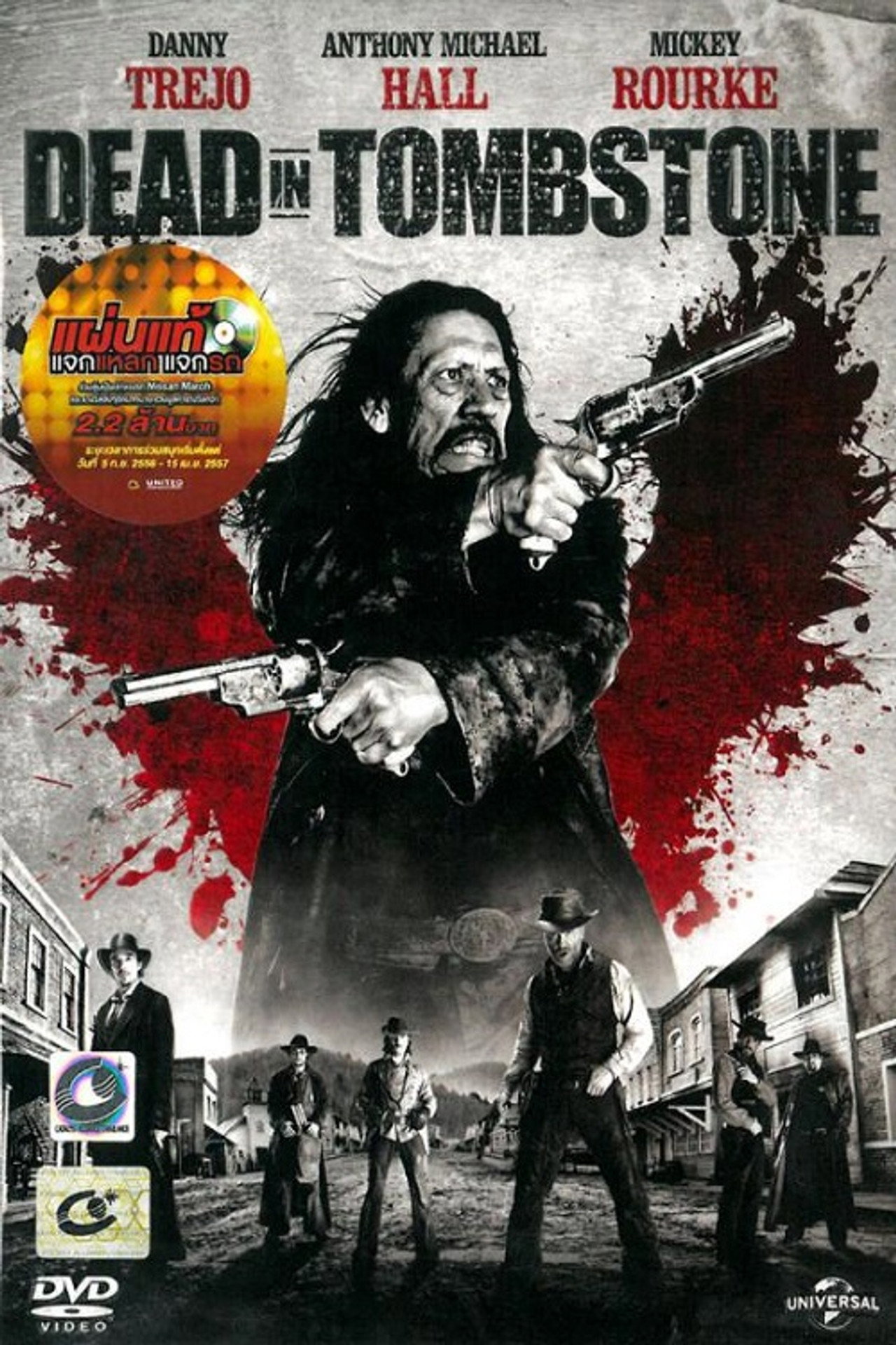 Dead in Tombstone still 5