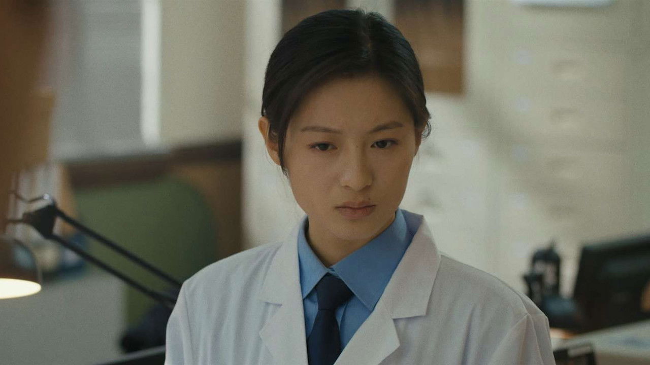 消失的痕迹 — Épisode 20