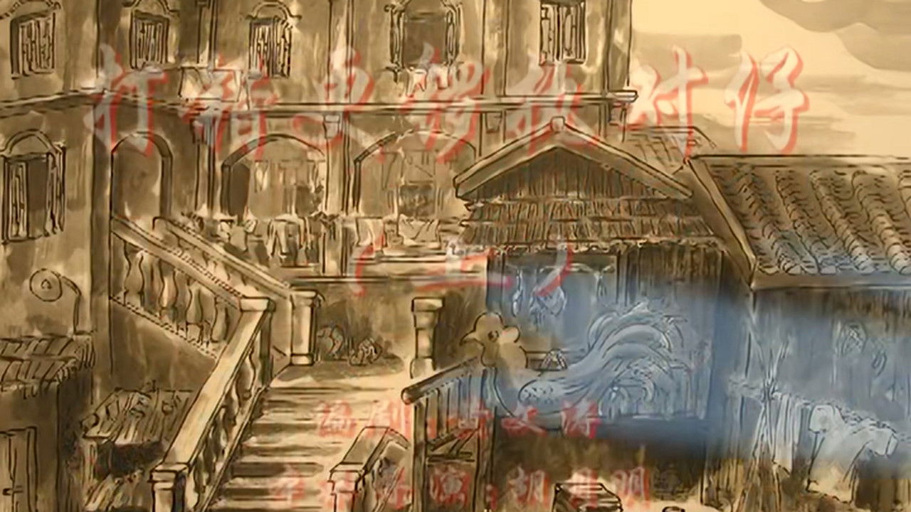 七十二家房客 backdrop