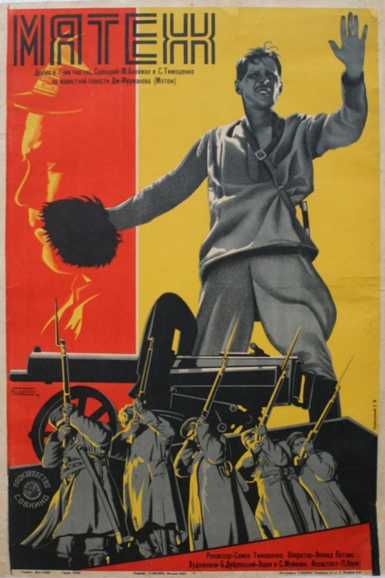 posters 5