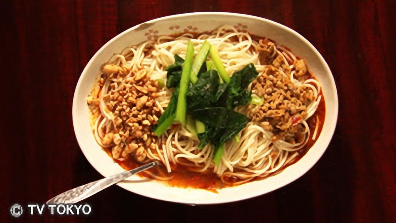 Solitary Gourmet - Season 1 Episode 3 : Dan Dan Noodles Without Soup of Ikebukuro, Toshima Ward