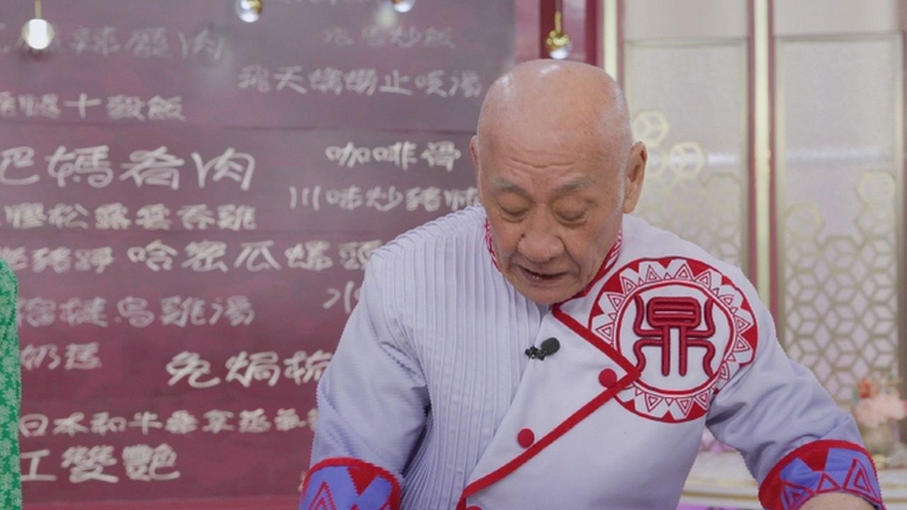 肥媽李鼎 — Épisode 8