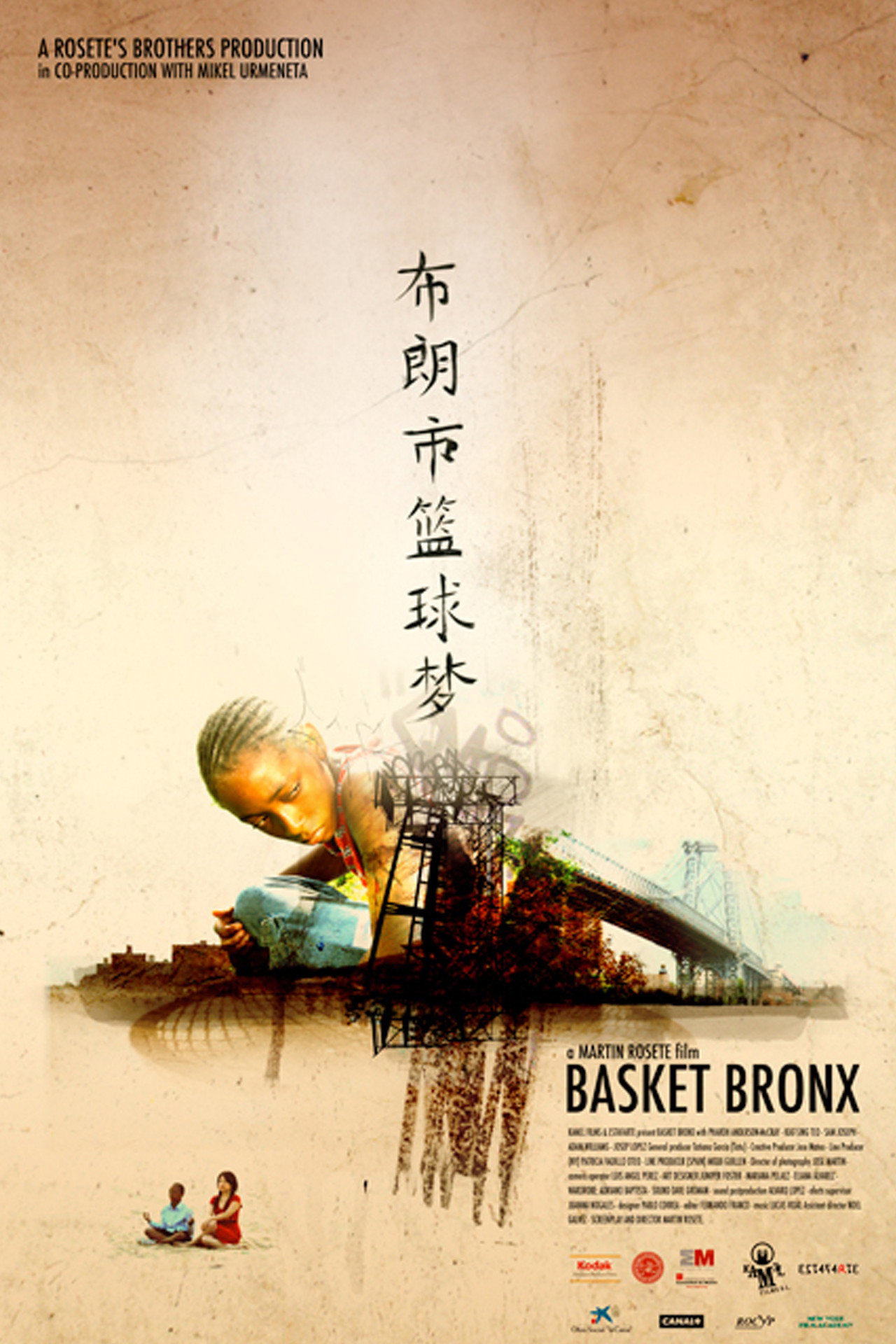 Basket Bronx filmaffisch