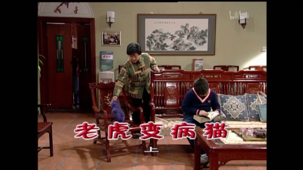 外来媳妇本地郎 — Épisode 1536