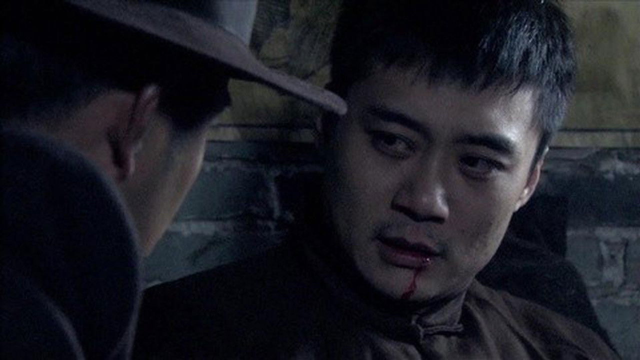 密使2之江都谍影 — Épisode 1