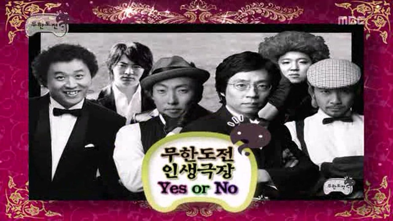 Infinite Challenge - Season 3 Episode 149 : Life Theater - Yes or No: Part 1