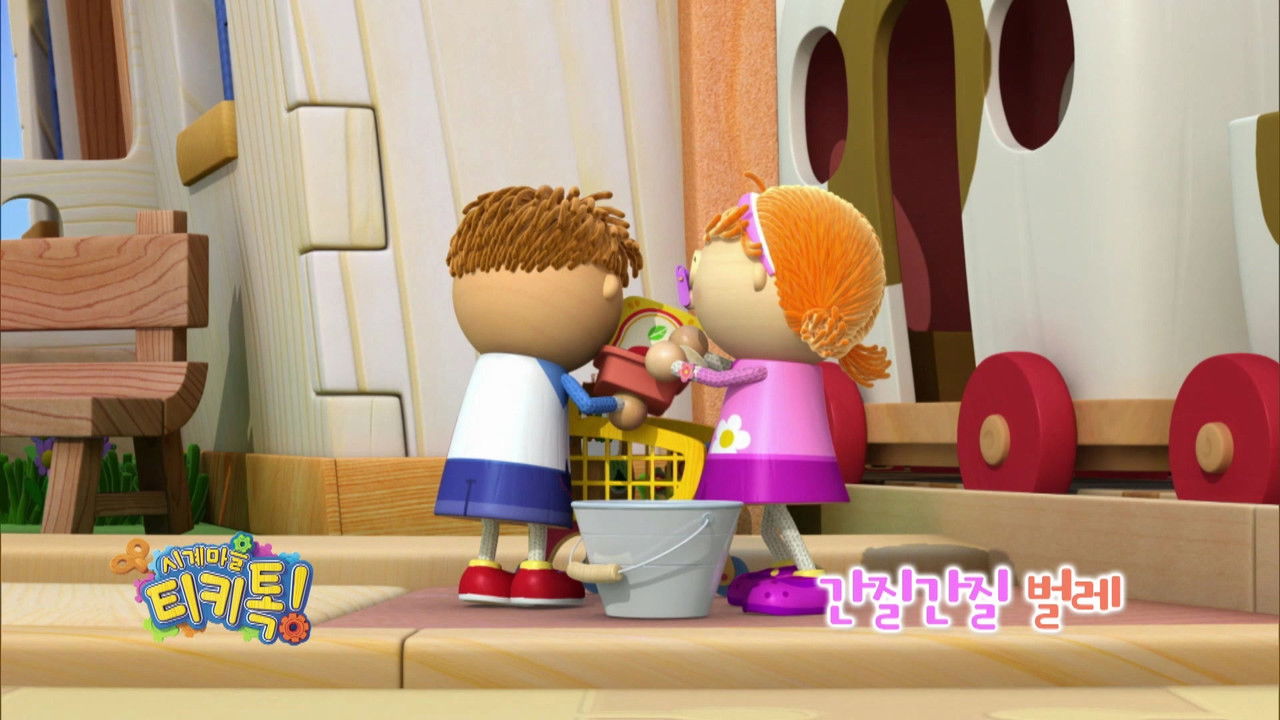 Tickety Toc — Épisode 10