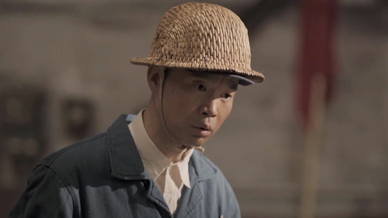 美好的日子 — Épisode 31