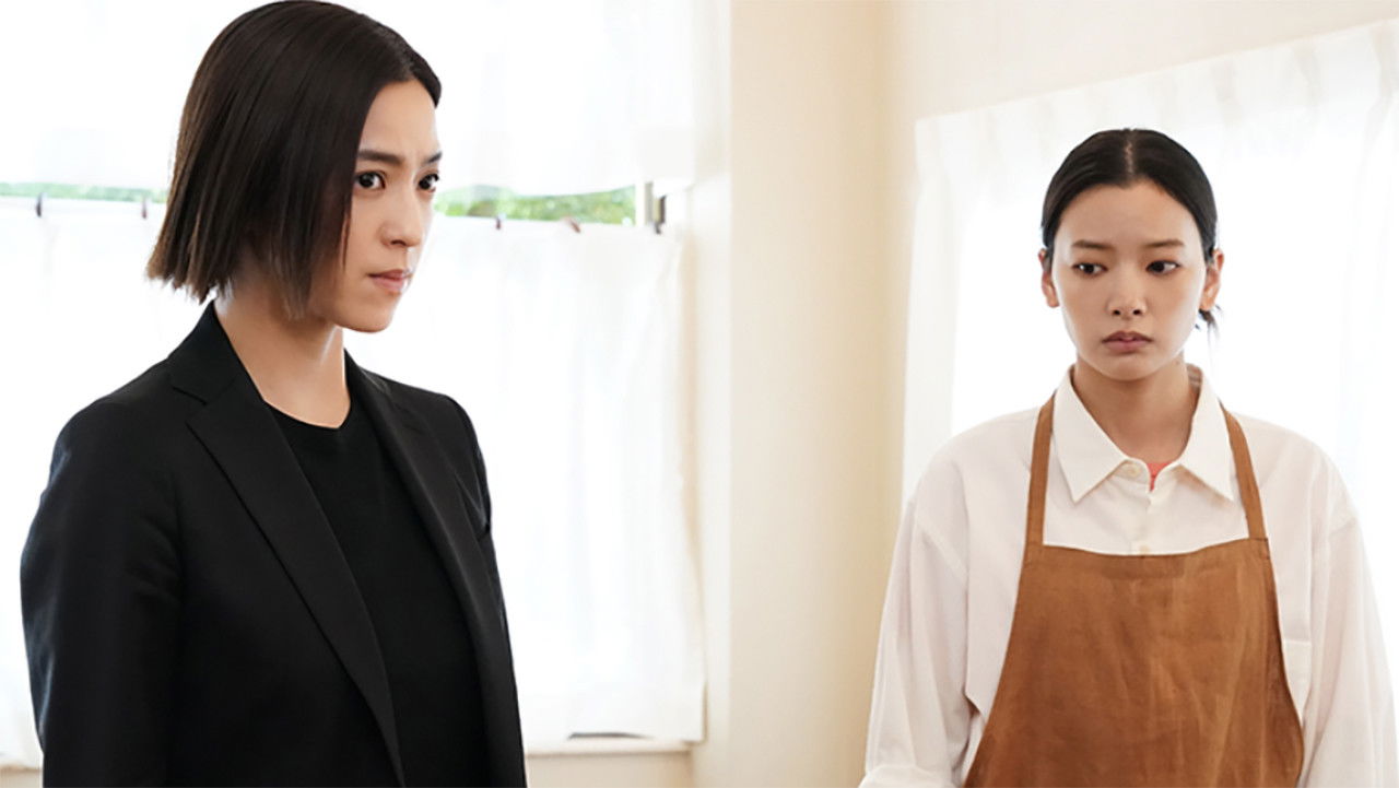 約束～16年目の真実～ — Épisode 9