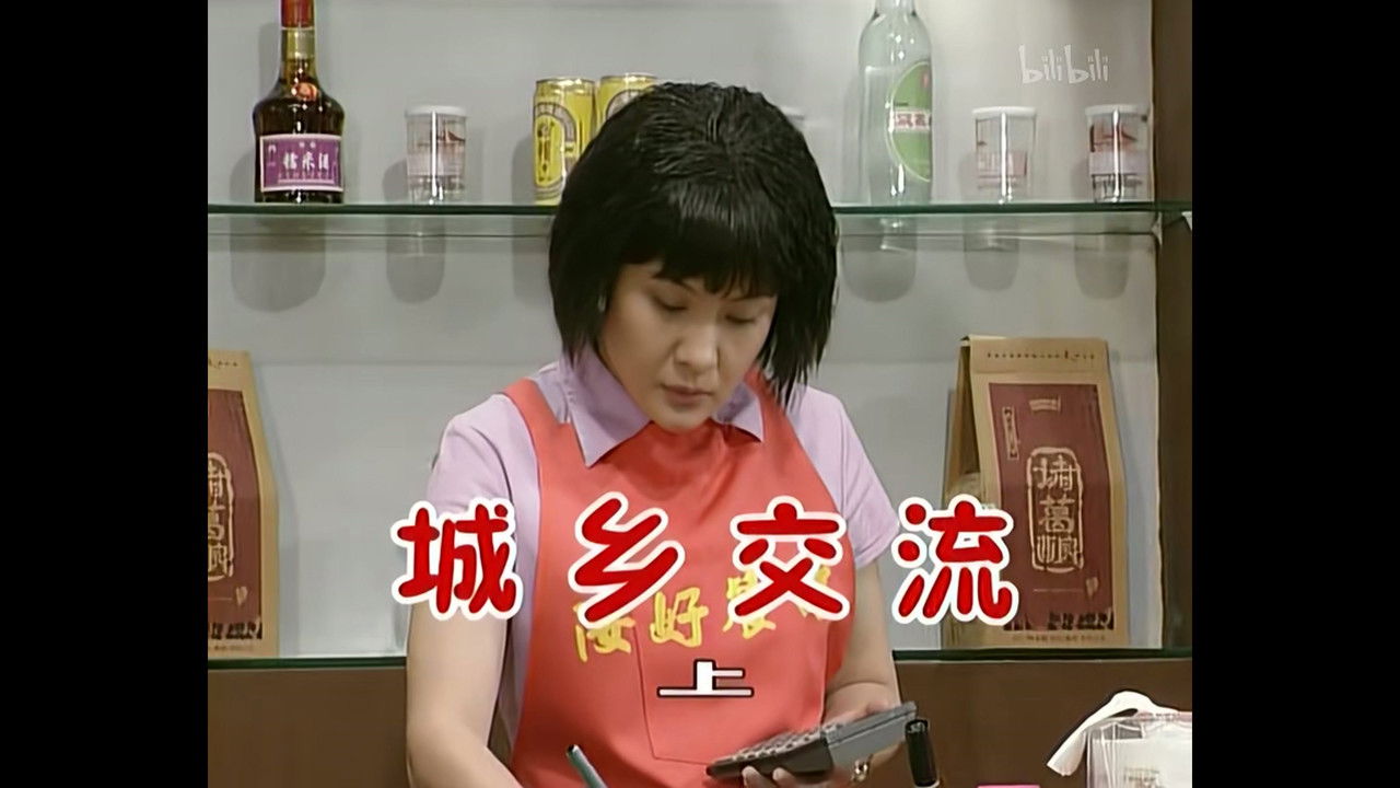 外来媳妇本地郎 — Épisode 341