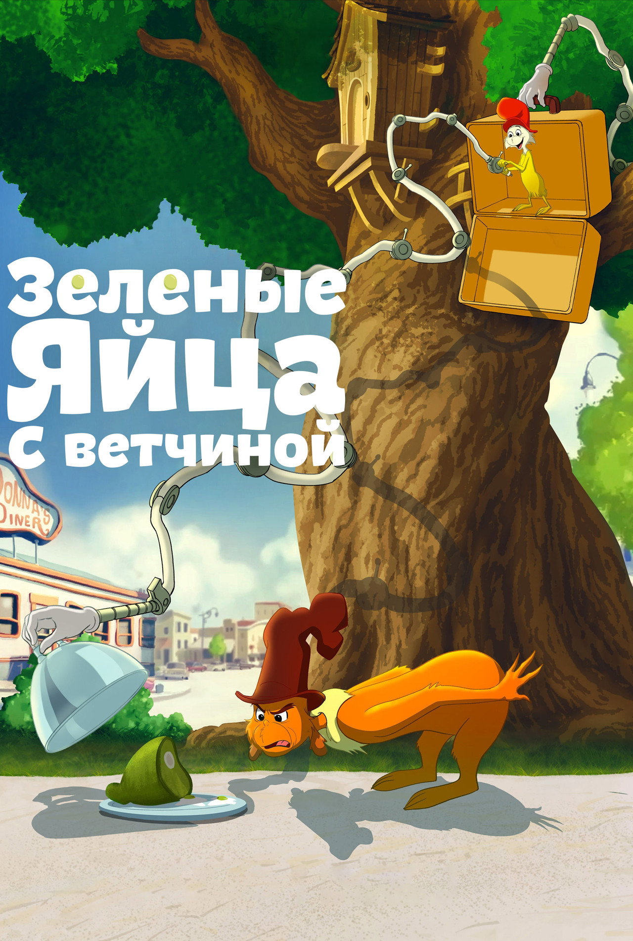 posters 14