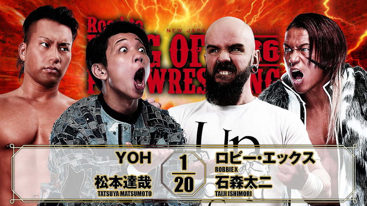 NJPW Road to King of Pro-Wrestling 2026 - Day 1 still 3