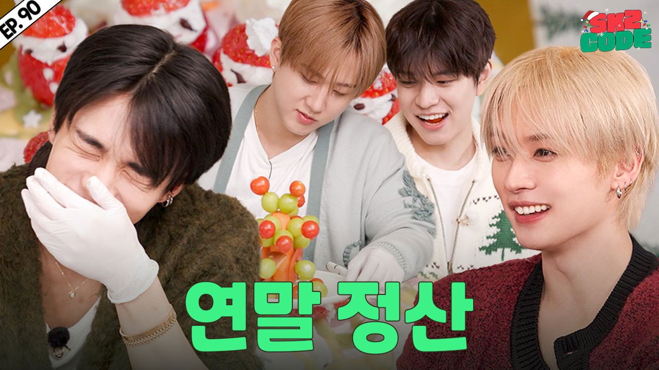 Skz Code — Épisode 22