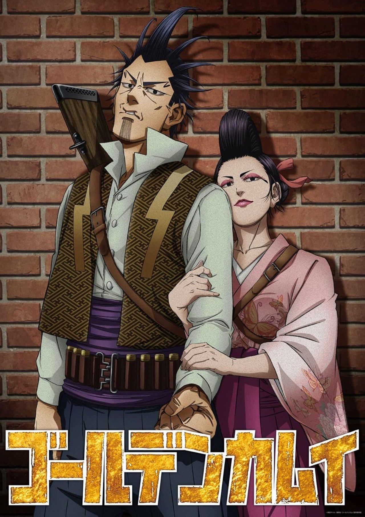 مشاهدة فيلم Golden Kamuy: The Lightning Bandit and O-Gin the Viper / Shimaenaga مترجم بدون اعلانات - بوستر