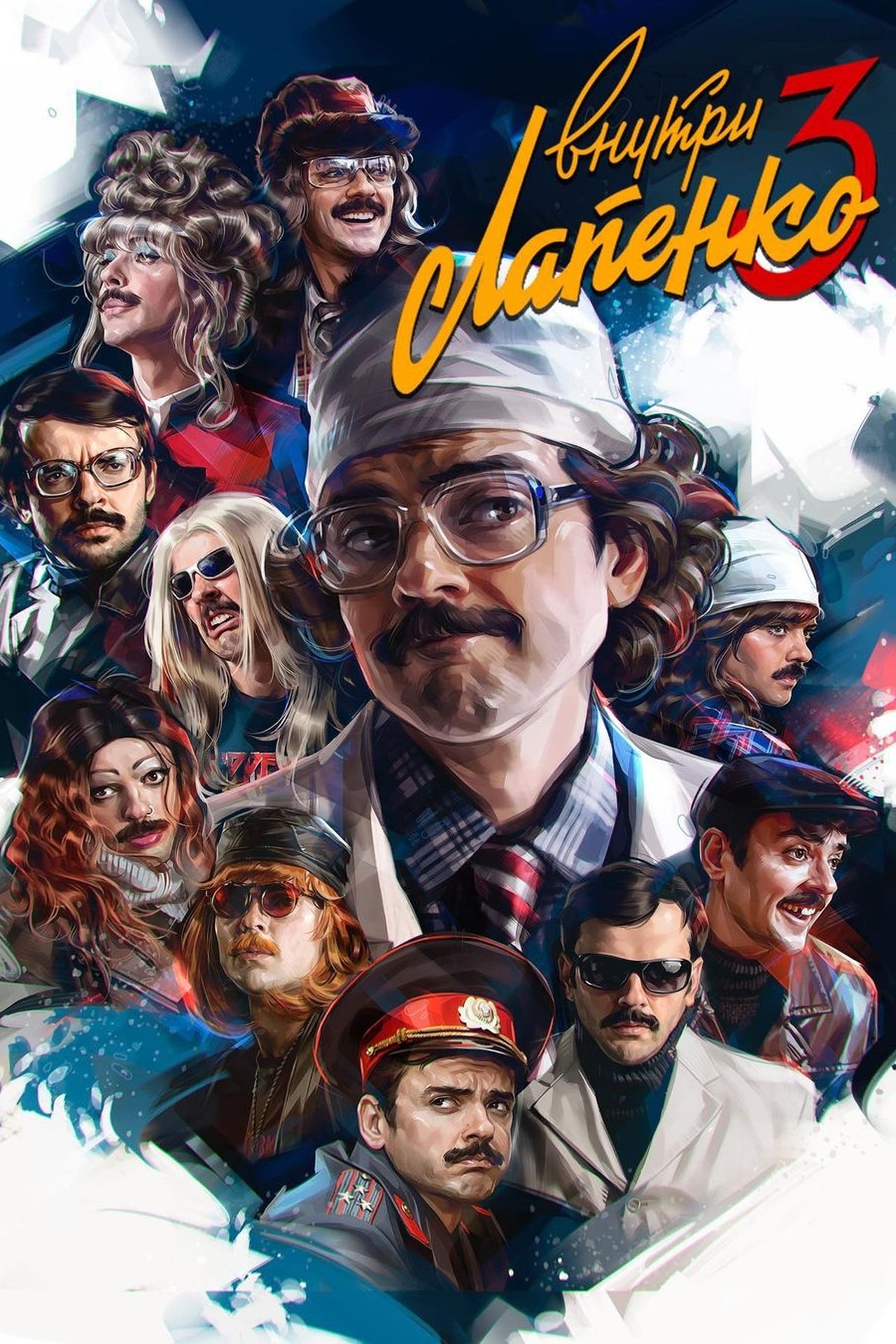 Season 3