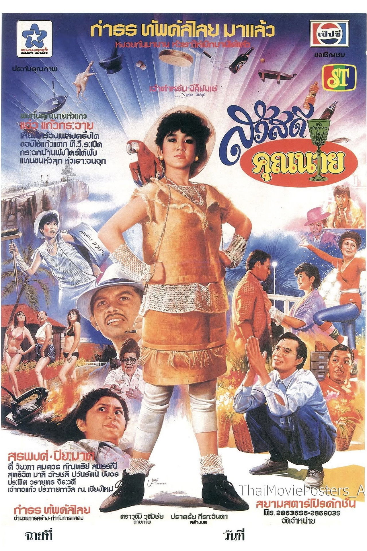 Sawasdee Khun Nai Backdrop