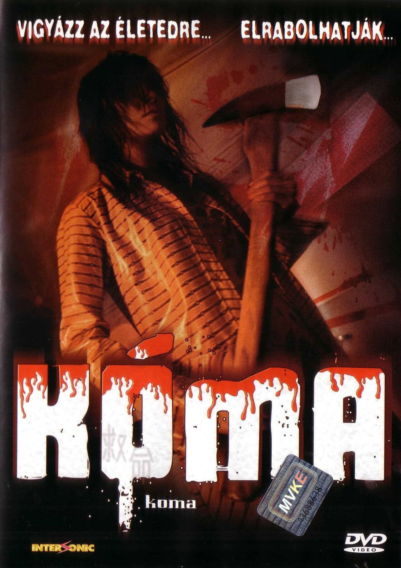 Kóma – plakát 4