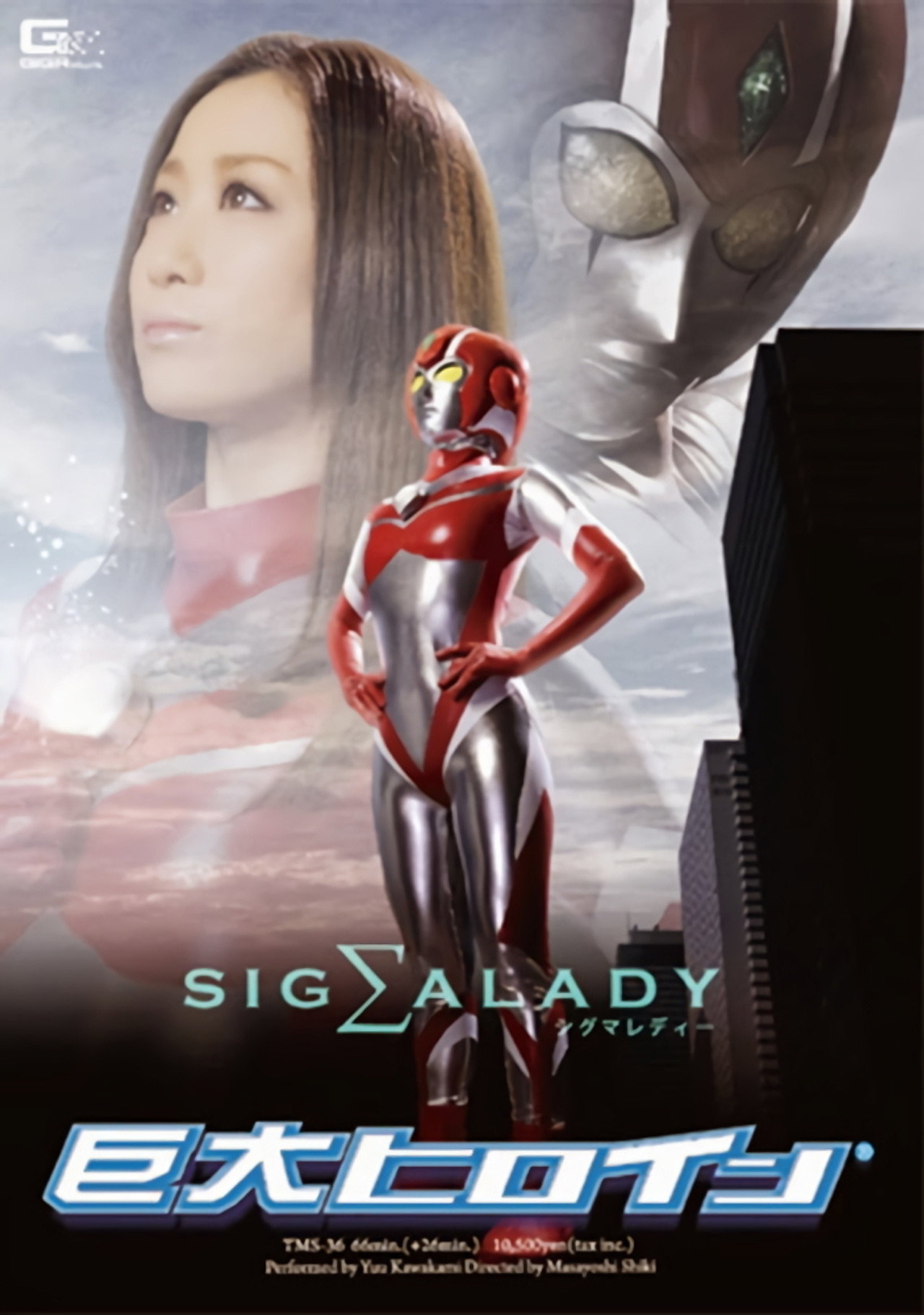 Giant Heroine Sigma Lady Backdrop