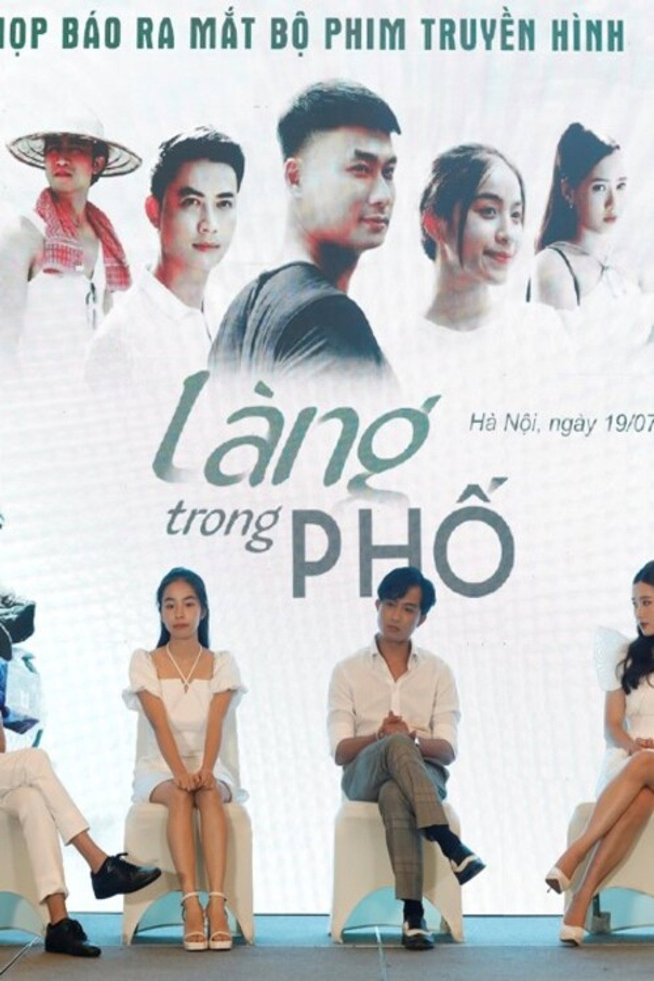 Làng trong phố affisch