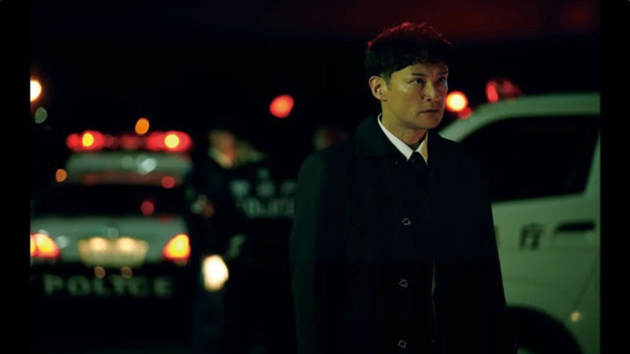 密告はうたう 警視庁監察ファイル — Épisode 4