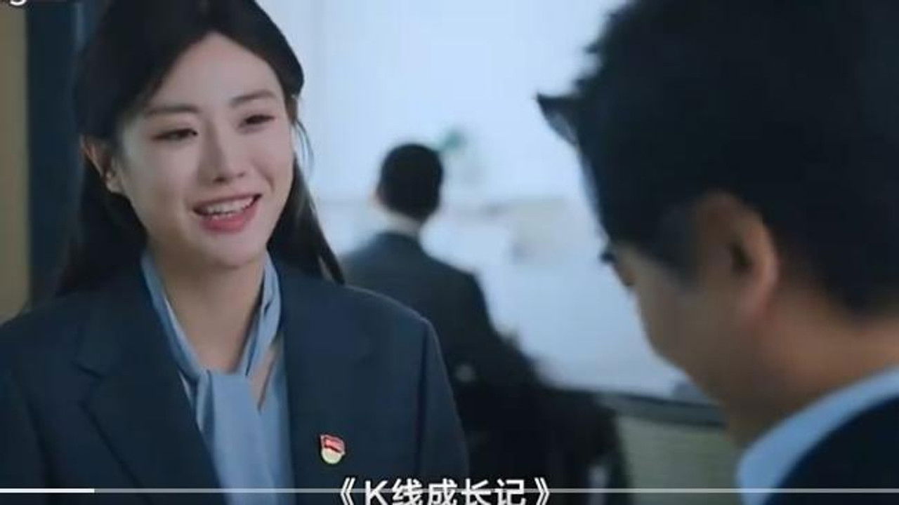 K线成长记 — Épisode 2