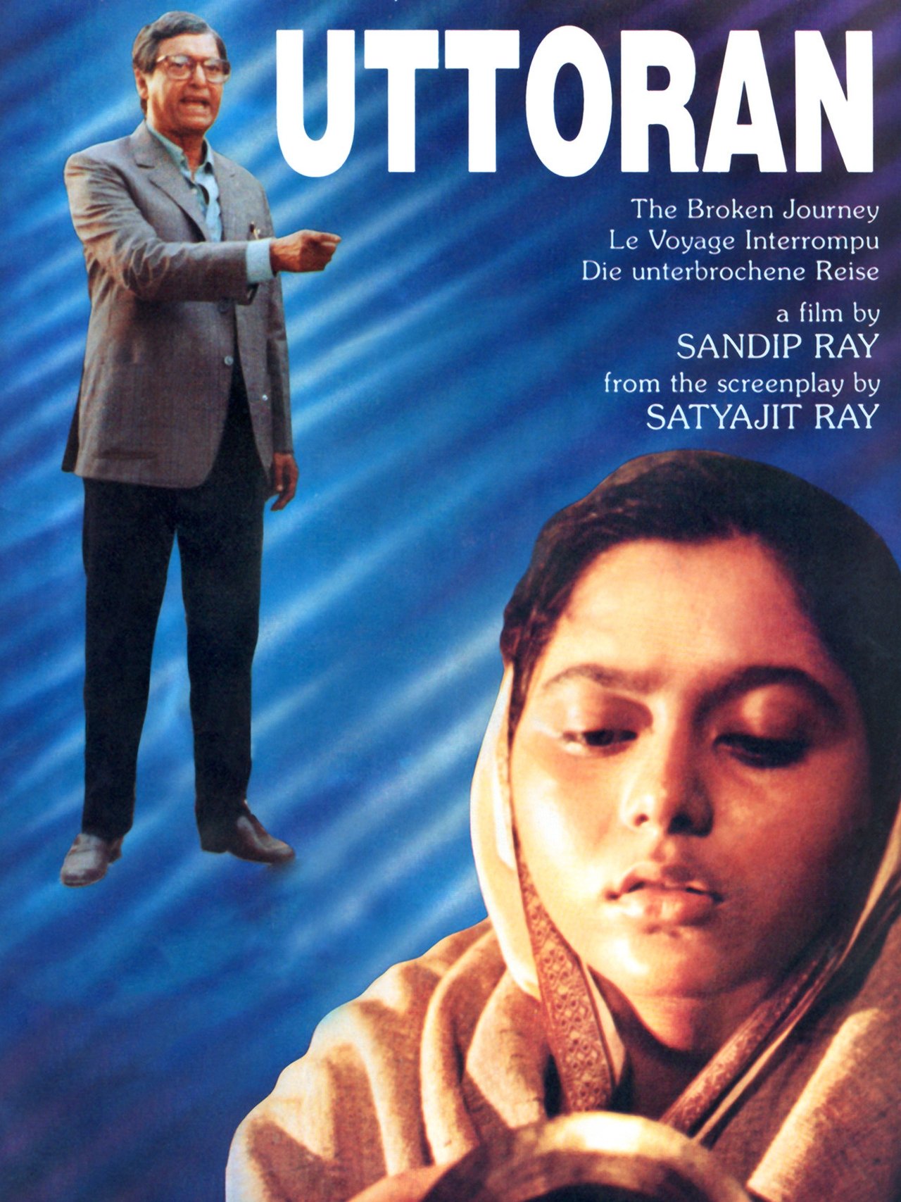উত্তরণ উত্তরণ