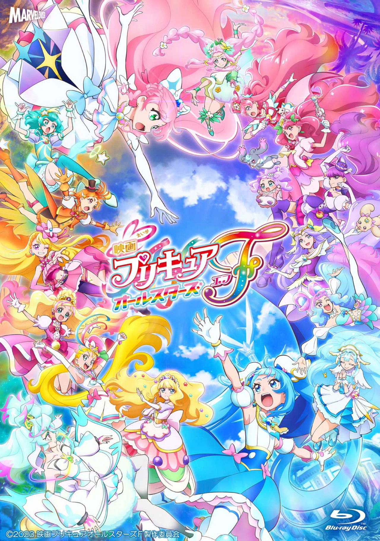 Pretty Cure Movie Collection