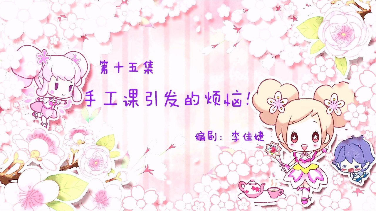 Episode 15