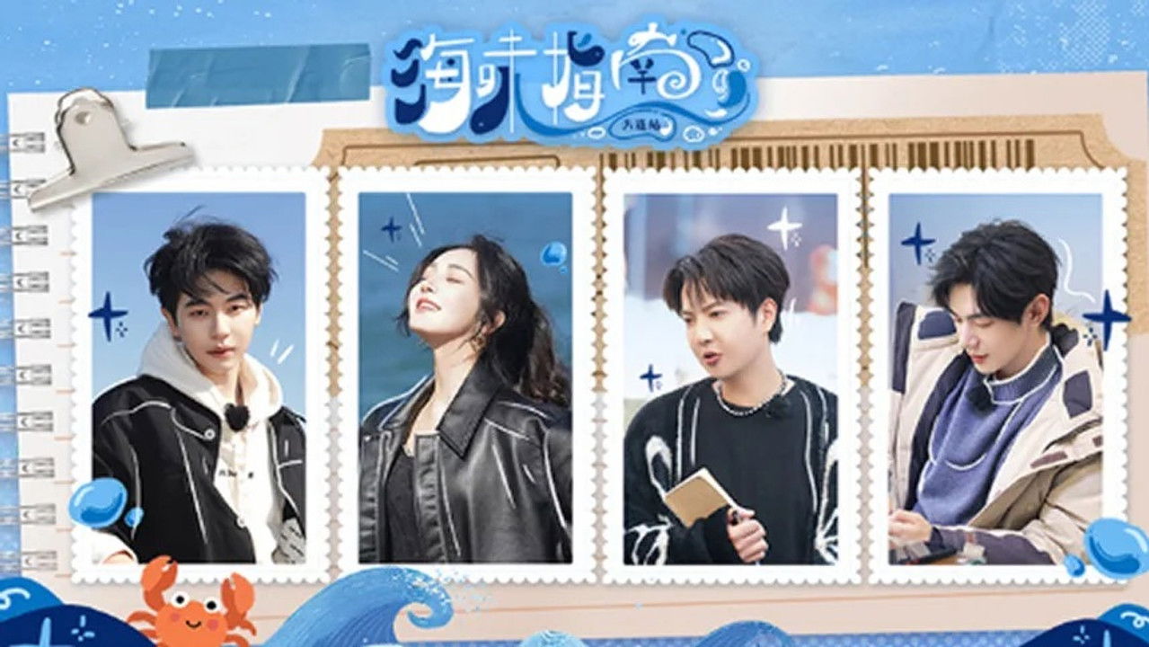 这里很好吃 — Épisode 10