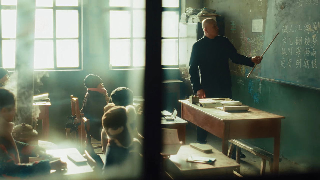 我叫赵出息 — Épisode 13