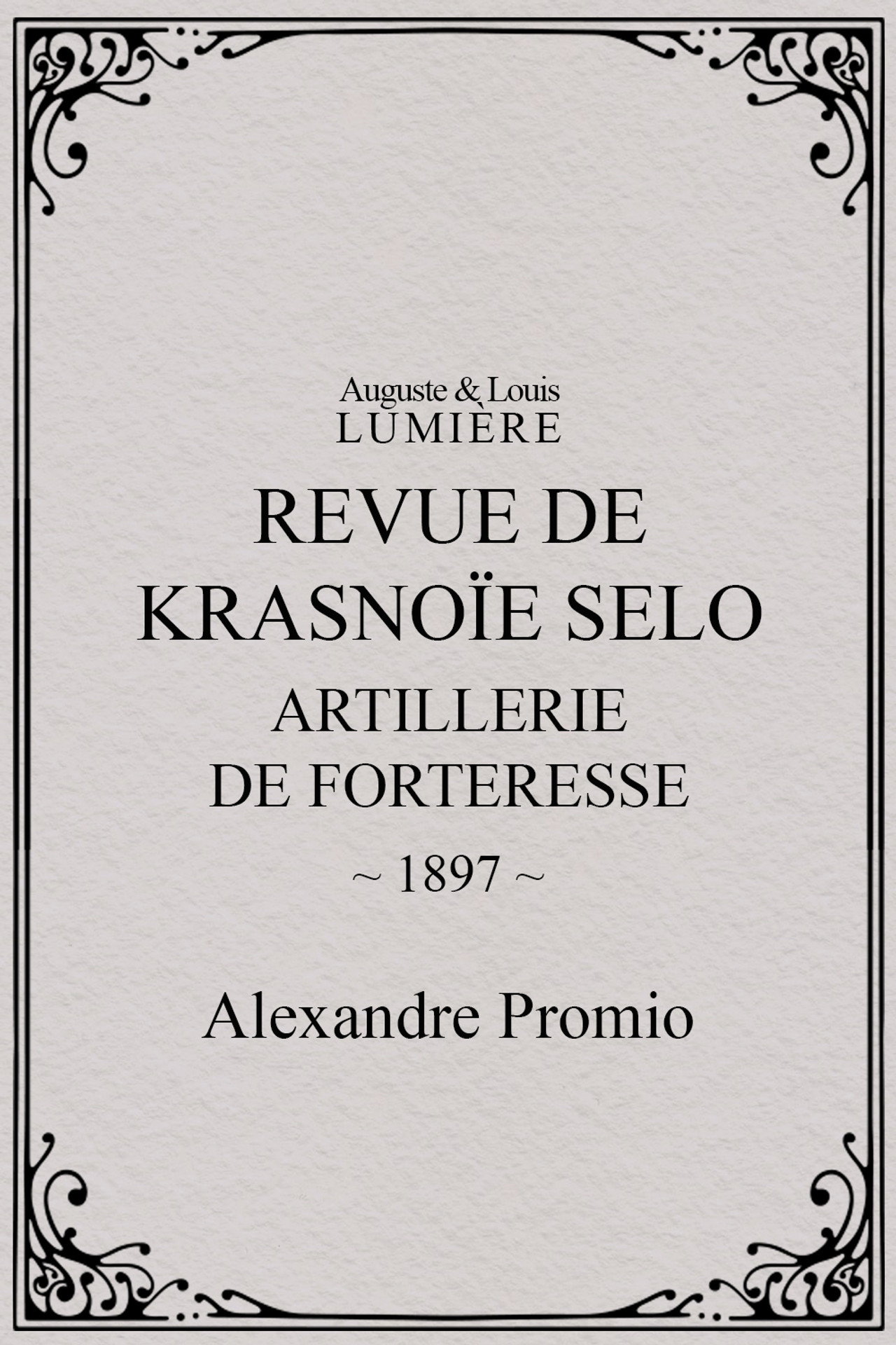 Revue de Krasnoïe Selo : artillerie de forteresse