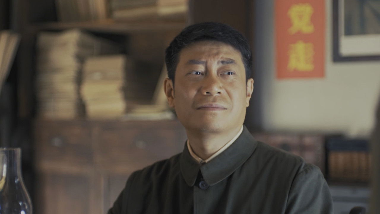 高山清渠 — Épisode 7